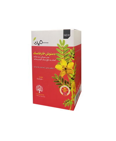 دمنوش._خارخاسک.دفع سنگ کلیه با ضمانت