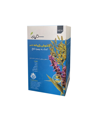 دمنوش رازیانه ترکیبی ضد نفخ و یبوست و معده درد