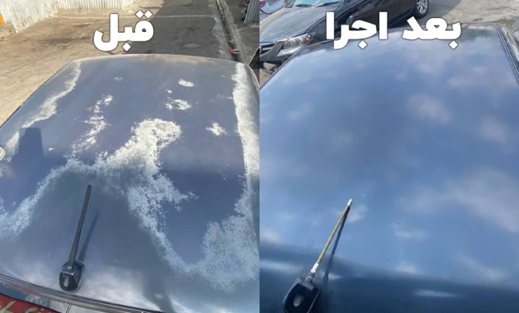 پودر رفع افتاب سوختگی خودرو و تیرگی چراغ سالید مجیک نانو آلمانی