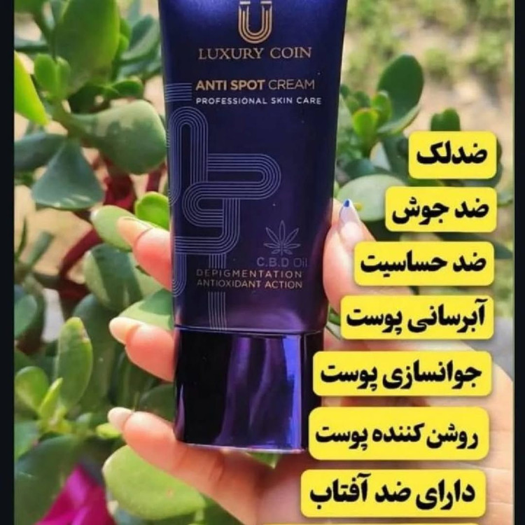 کرم بیوممتیک ضدلک وترمیم کننده 100 میل لاکچری کوین ساخت فرانسه