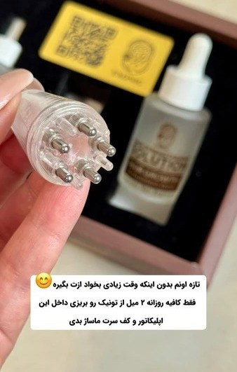 تونیک ضد ریزش و محرک رشد مجدد مو به همراه اپلیکاتور - EXONIC "ساخت سوئیس