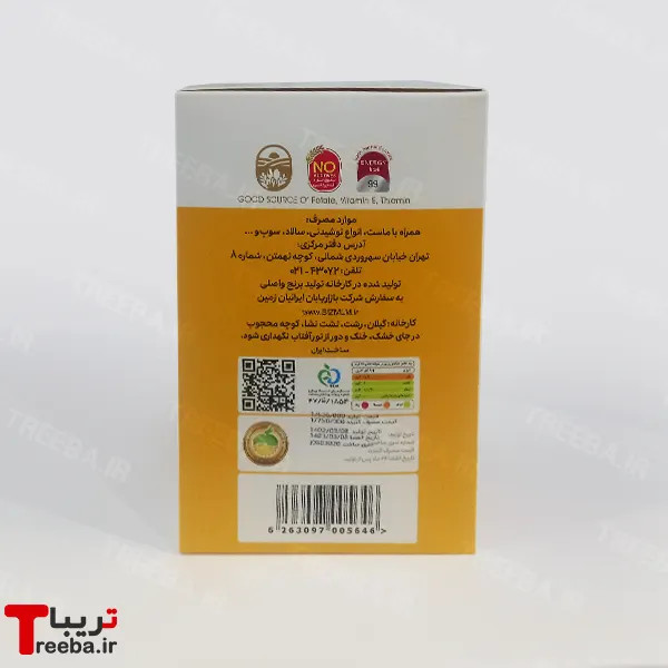پودر جوانه گندم بین استار 25 عددی بین استار