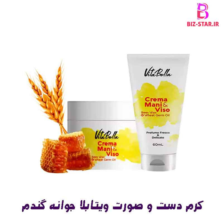 کرم تپل کننده صورت ۸۰ میل بدون بازگشت گیاهی و دائمی بین استار ساخت ترکیه