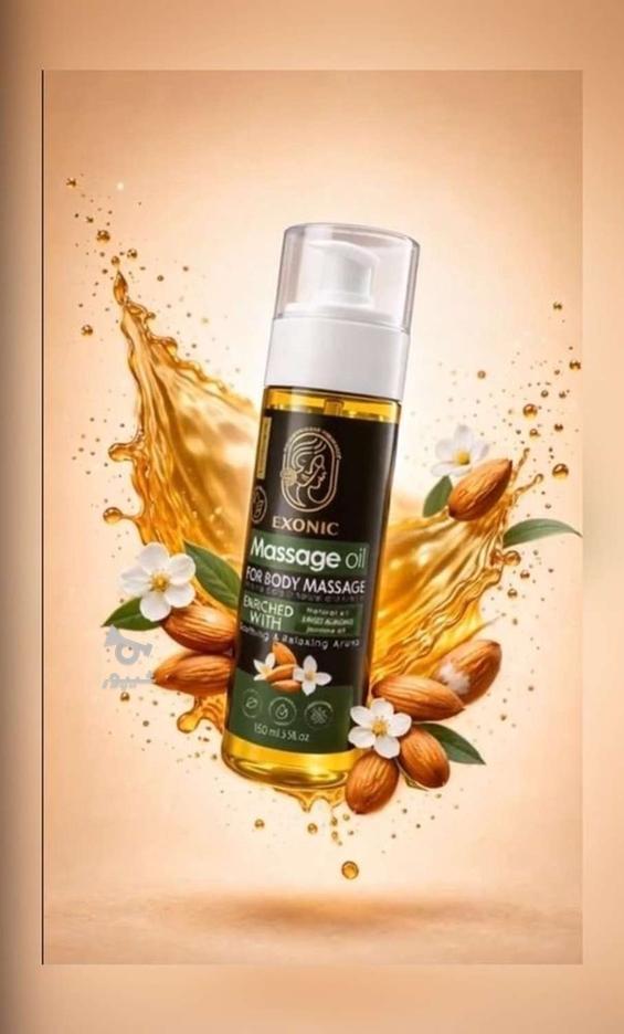 روغن ماساژ بدن اکسونیک