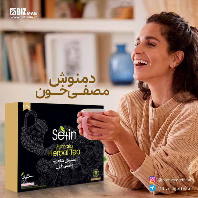 دمنوش شاهتره مصفی خون و تسویه کبد ستین 120 عددی تی بگ