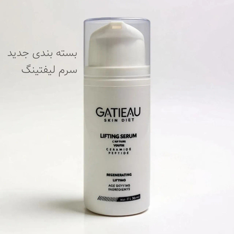 سرم لیفتینگ وضد چروک صورت ۳۰میل گاتیو فرانسه