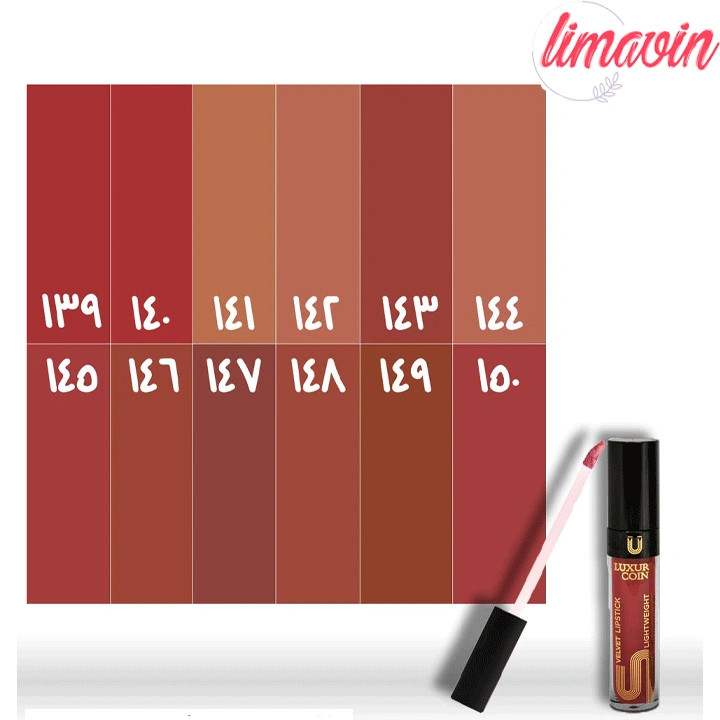 رژلب مایع کد 127 بدون سرب لاکچری کوین فرانسه