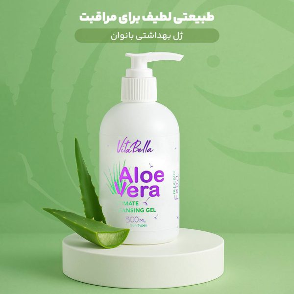 ژل بهداشتی بانوان ۳۰۰ میل ویتابلا ساخت ایتالیا