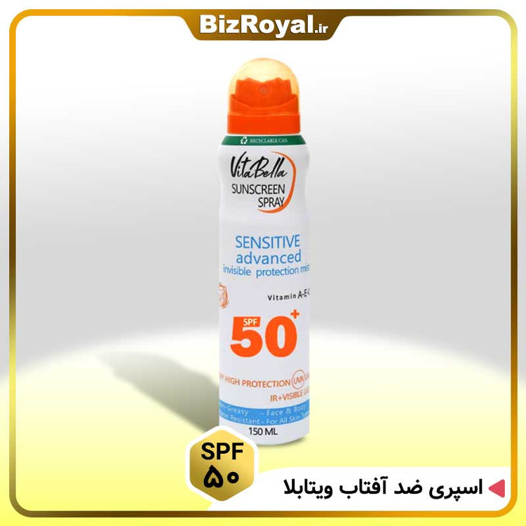 اسپری 150 میل ضد آفتاب SPF ۵۰ ویتابلا ایتالیا