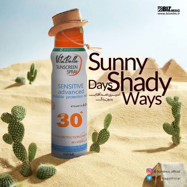 اسپری 150 میل ضد آفتاب SPF ۳۰ ویتابلا ایتالیا