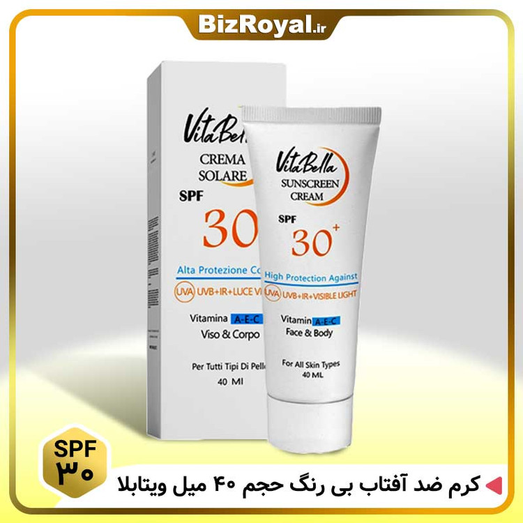کرم ضد آفتاب spf۳۰ بی رنگ حجم ۴۰ میل ویتابلا ایتالیا