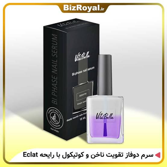 سرم دوفاز تقویت ناخن و کوتیکول با رایحه Eclat ویتابلا