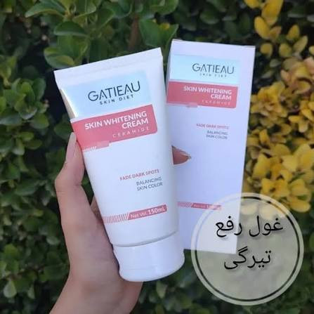 کرم روشن کننده و از بین برنده تیرگی های بدن گاتیو ایتالیا