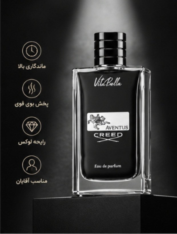 ادوپرفیوم مردانه ویتابلا ۱۰۰ میل با رایحه AVENTUS "ساخت ایتالیا