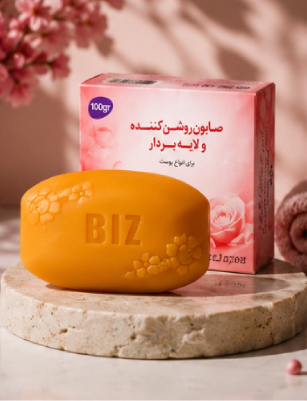 صابون لایه بردار و روشن کننده پوست 3 عددی بیز