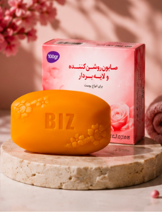 صابون لایه بردار و روشن کننده پوست 3 عددی بیز