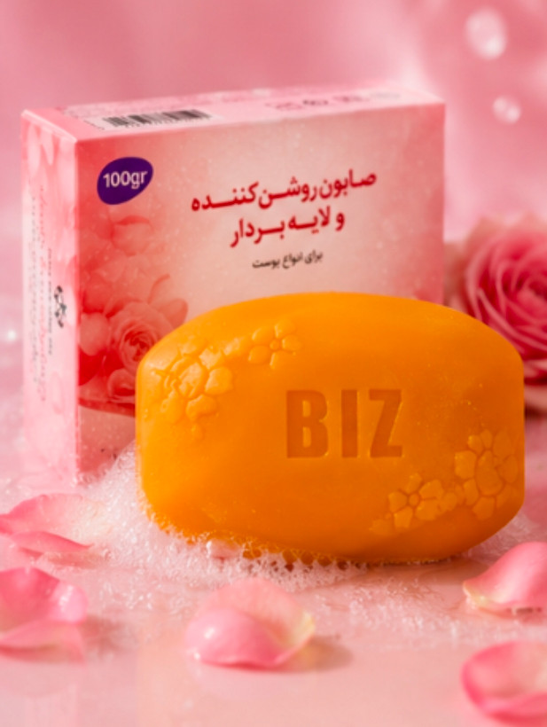 صابون لایه بردار و روشن کننده پوست 3 عددی بیز