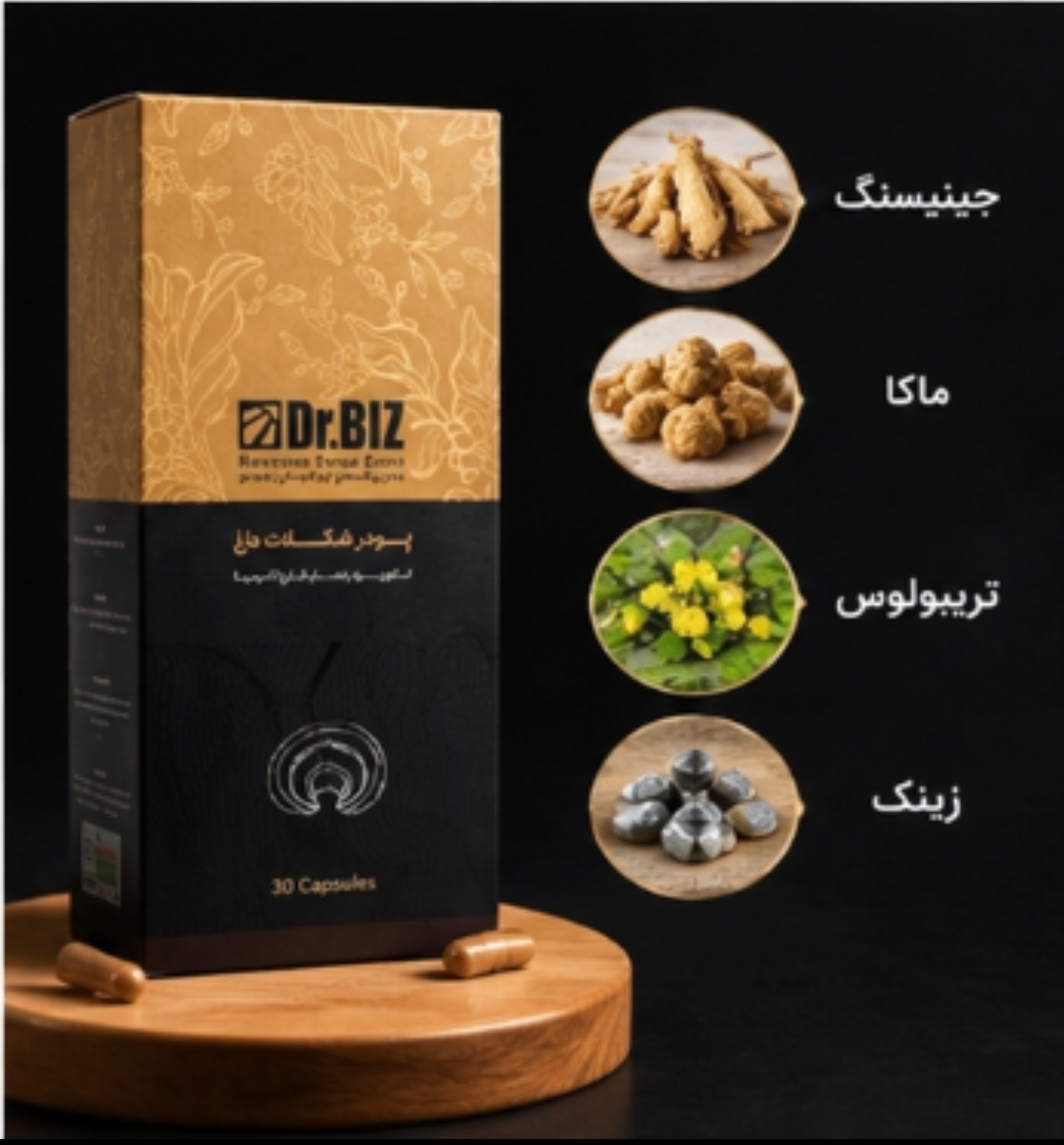 هات چاکلت دکتر بیز با مخلوط عصاره قارچ گانودرما