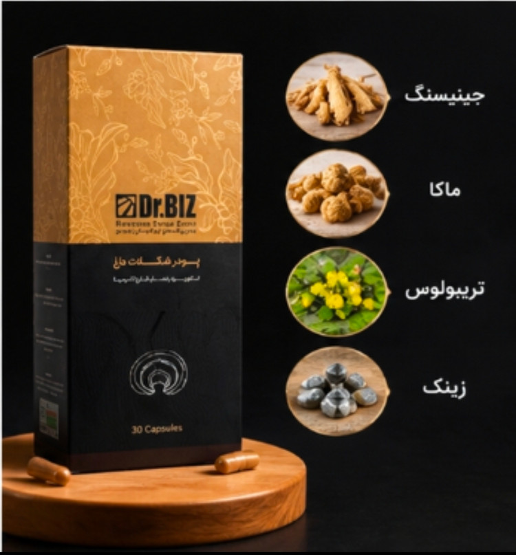هات چاکلت دکتر بیز با مخلوط عصاره قارچ گانودرما