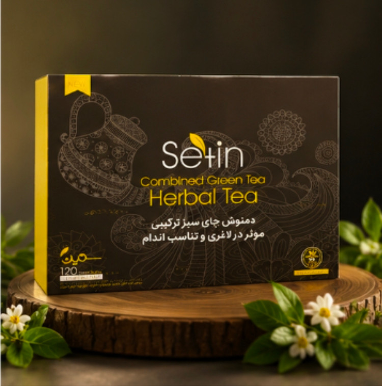 دمنوش ستین مخصوص لاغری فرانسوی