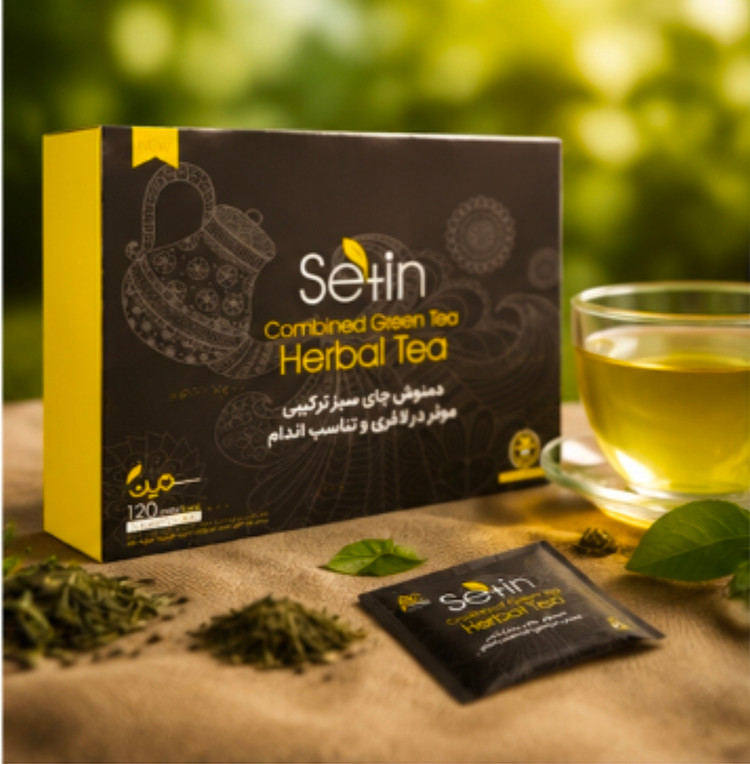 دمنوش ستین مخصوص لاغری فرانسوی