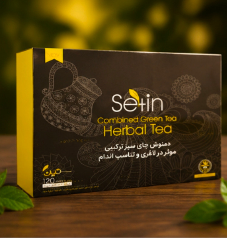 دمنوش ستین مخصوص لاغری فرانسوی
